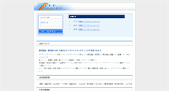 Desktop Screenshot of ldb.jp