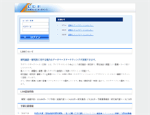 Tablet Screenshot of ldb.jp